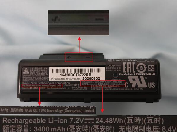 鋰<a href='http://m.anweny.com' title='電池海運(yùn)' >電池海運(yùn)</a>