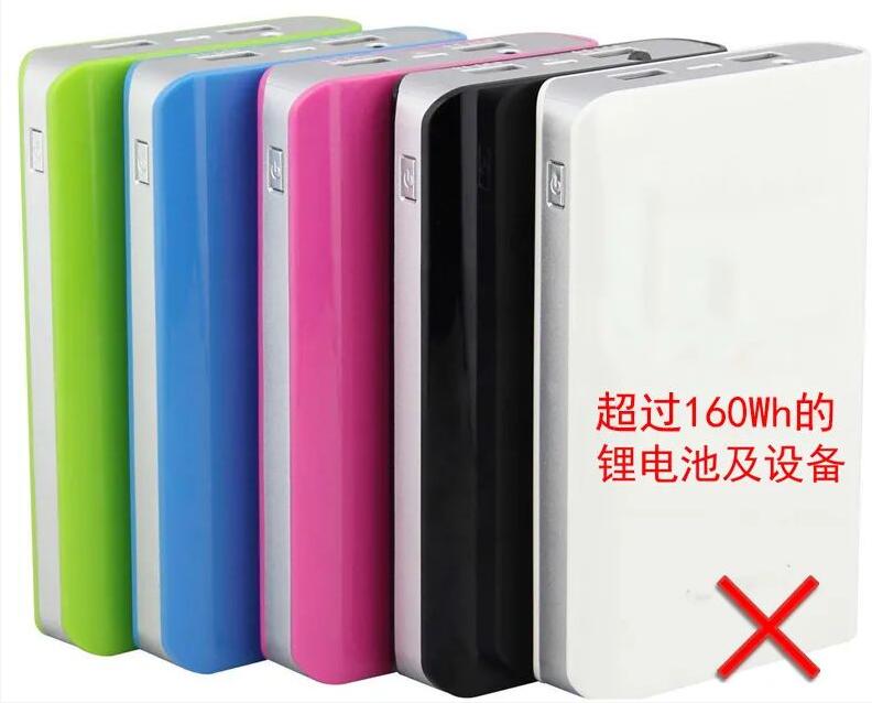 中港鋰<a href='http://m.anweny.com' title='電池運輸' >電池運輸</a>