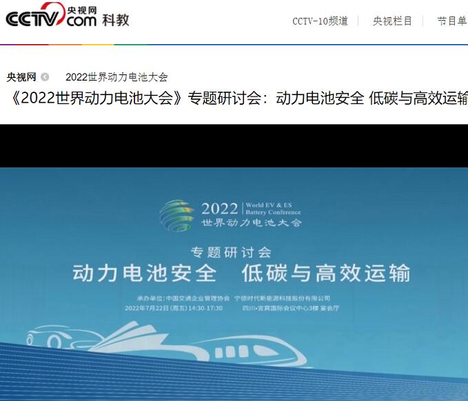 動(dòng)力<a href='http://m.anweny.com' title='電池運(yùn)輸' >電池運(yùn)輸</a>