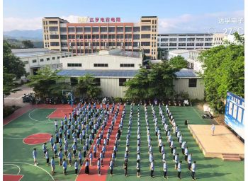 河源工廠早會