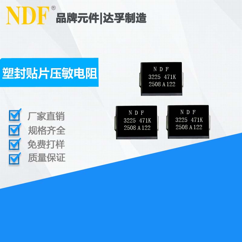 3225 471K 1200[**]